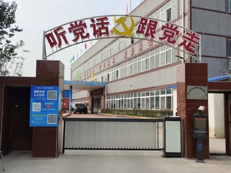 Zhengzhou Donghong Mechanical Equipment Co., Ltd. Profil de la société